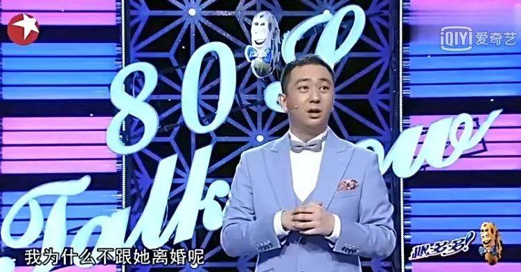 最红的时候消失,不火了又复出,你为的是啥?_王自健