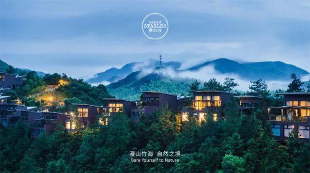 suzhou taihu golf hotel 最佳亲子酒店 hotel 莫干山裸心谷度假村