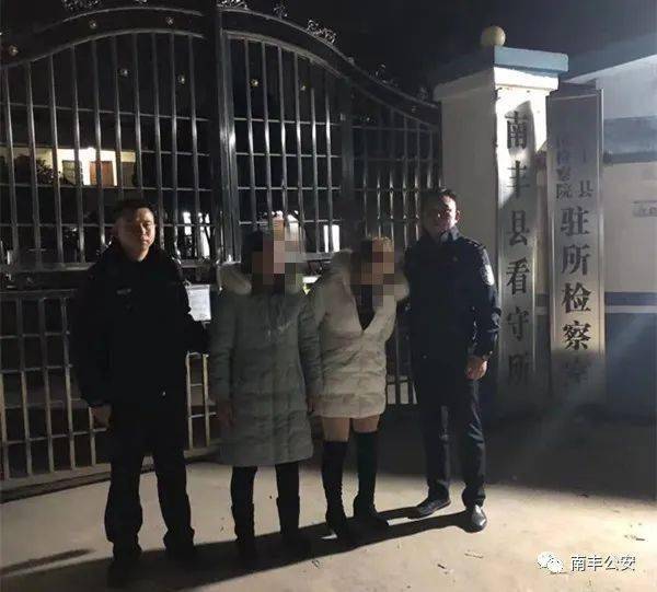 南丰又有一批犯罪人员被抓为南丰公安点赞