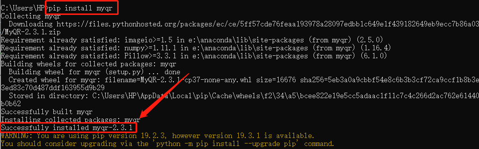 一行代码制作个性化二维码_gif