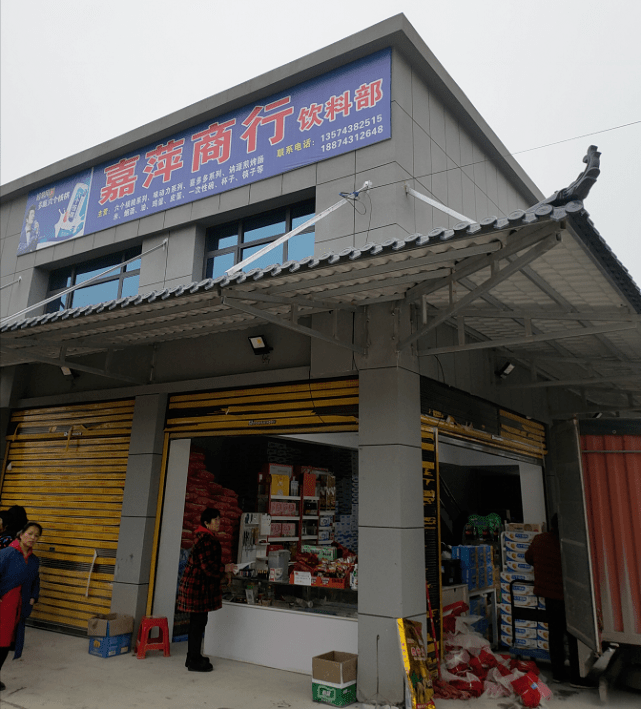 (宏大商贸有限公司代理:雪花啤酒,伊利牛奶,蒙牛奶粉,飞鹤奶粉 来源