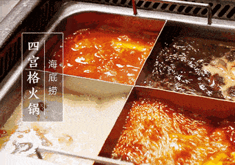 吃个火锅不想油腻腻 吃个火锅也可以  五星级 嘿!  必须海底捞!