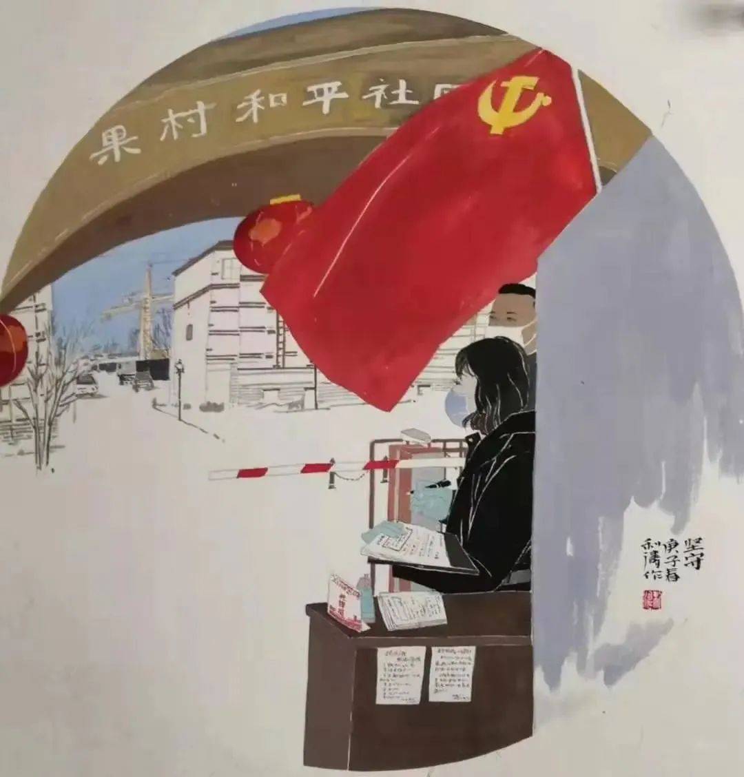 张韵《担当》 内容来源:邢台市美术家协会 内丘县: 申同生绘画作品展