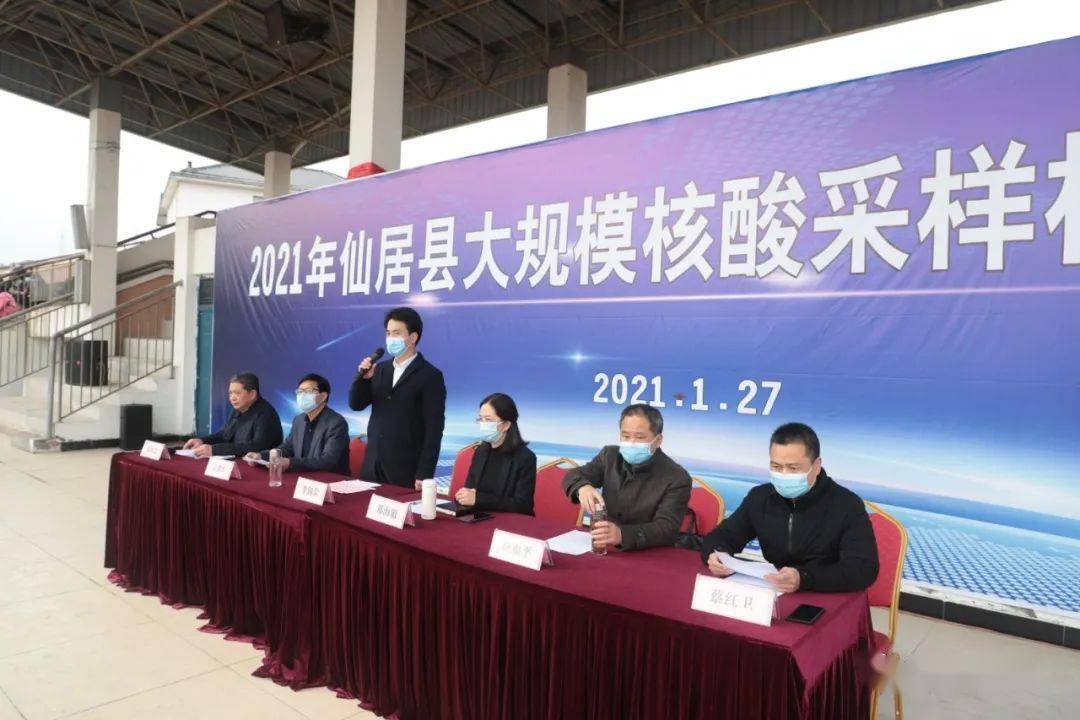 【101巨现场】疫情防控|今天仙居100多人接受了核酸采样检测,结果.
