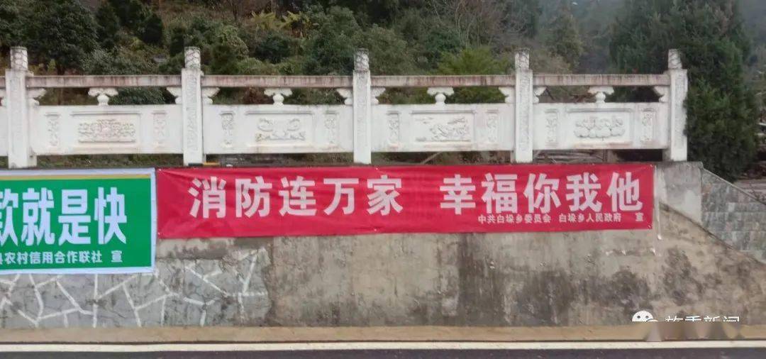 施秉县白垛乡: 紧绷"四弦"夯实农村消防安全"百日会战"根基