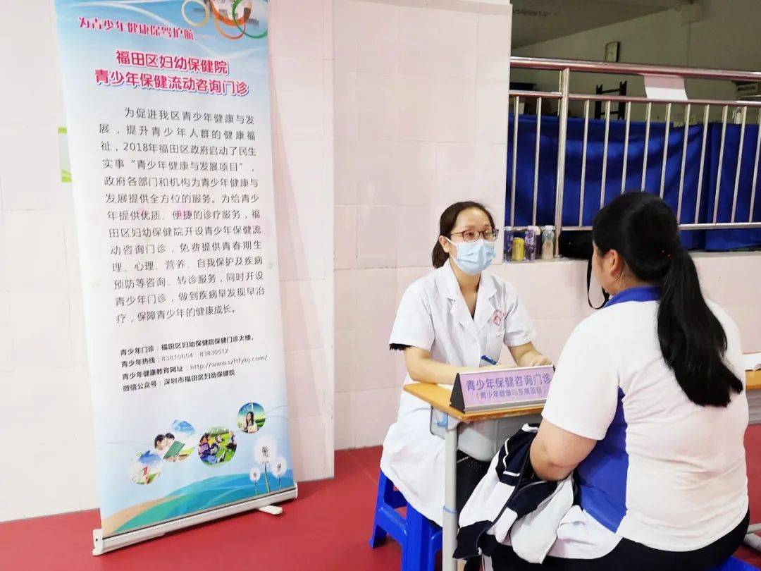 喜报福田区妇幼保健院荣膺全国改善医疗服务行动示范医院