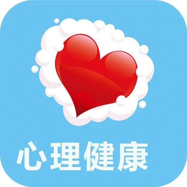 每班每两周至少1个课时心理健康教育课