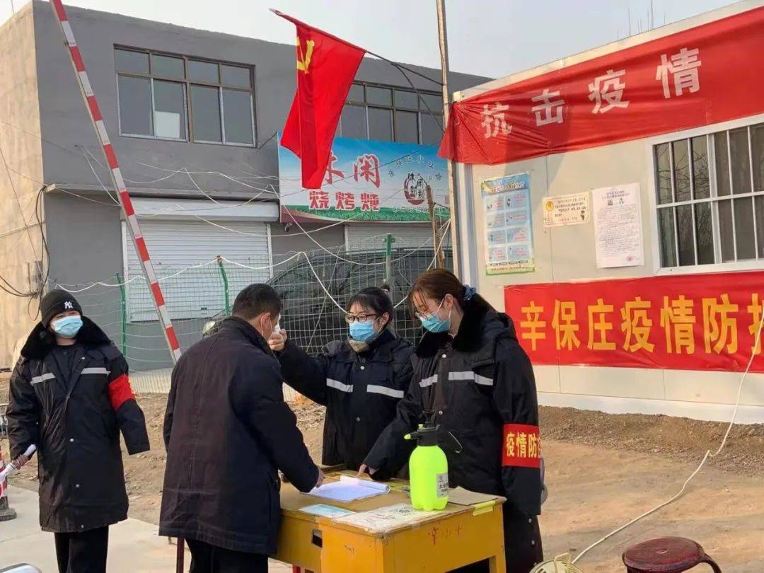 抗疫进行时定兴县天宫寺镇巾帼青春战疫情