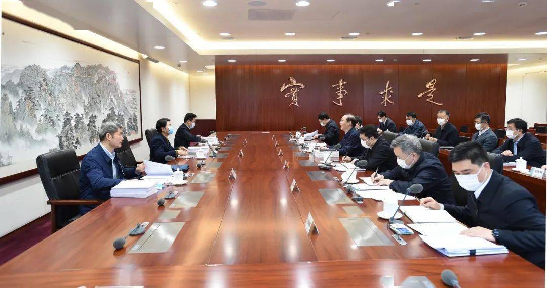 国家电网公司领导班子2020年度民主生活会召开