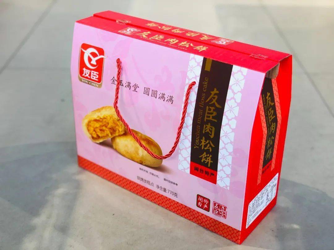 黄山市青年徽商商会:今年年货,我们为您准备好了!_礼盒