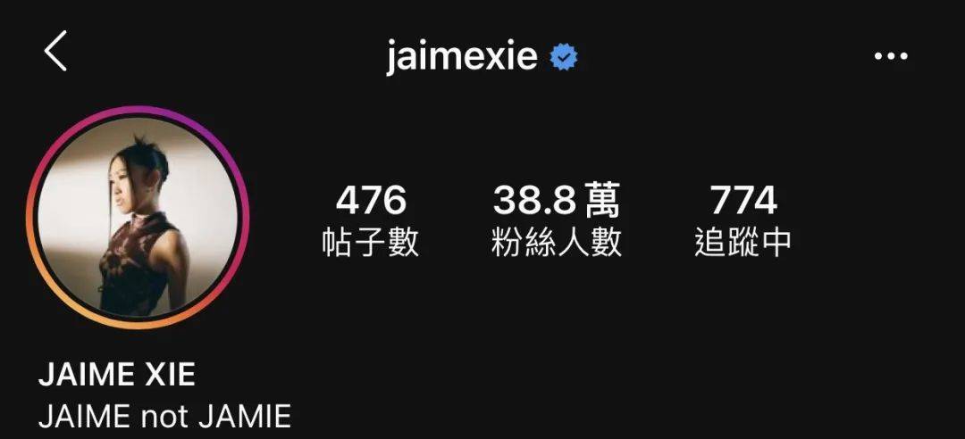 图片源于ins 而年龄最小的jaime xie,则据传是身家高达40亿美元的硅谷