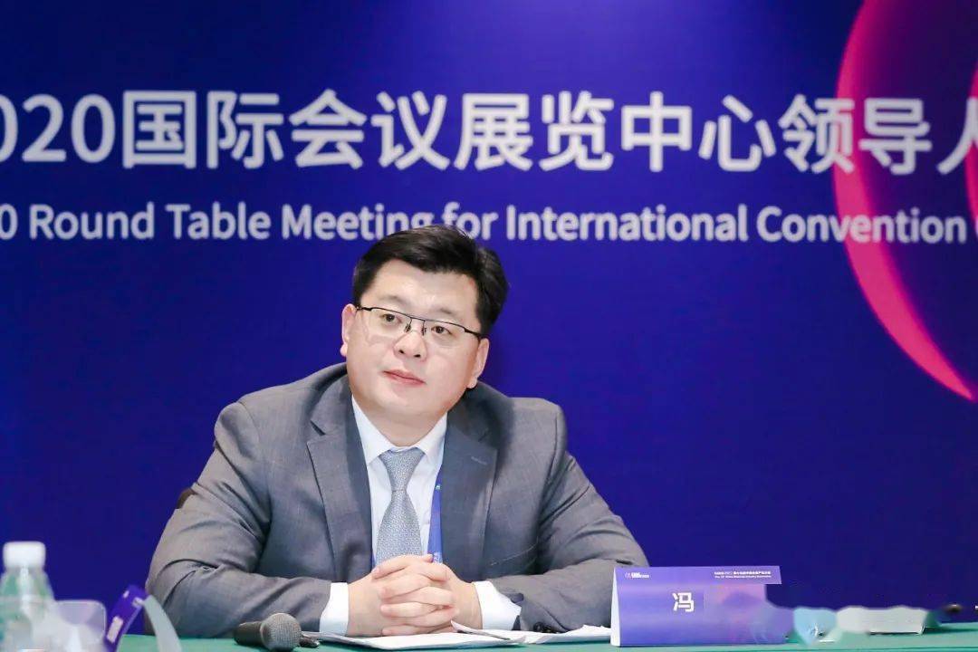 服务铸魂彰显国家会议中心上海核心价值访国家会议中心上海总经理冯楠