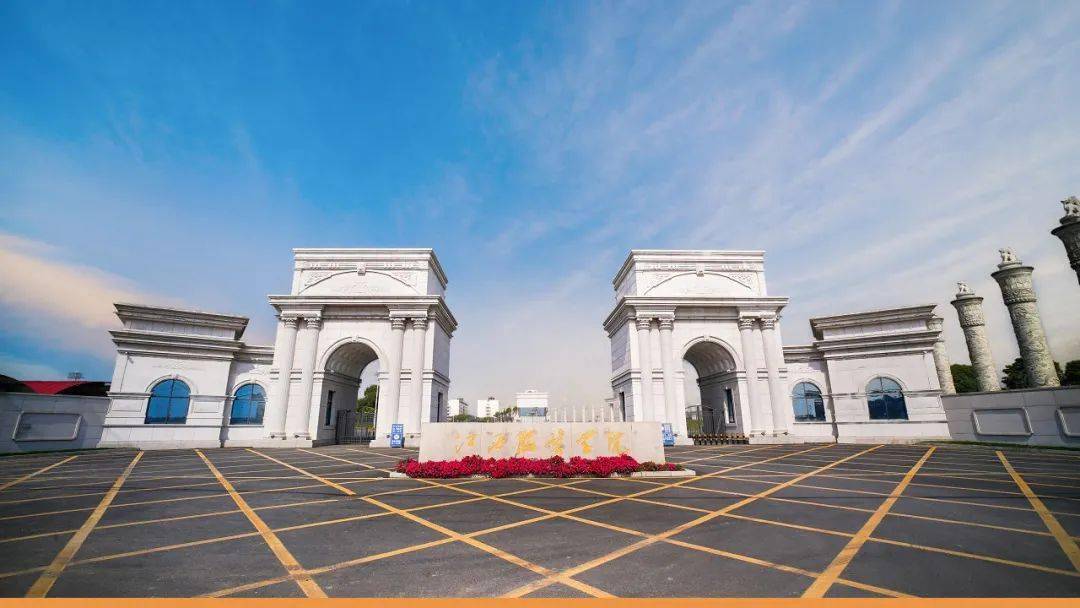 江西服装学院2021年河南省艺术类专业校考报考(今天截止)