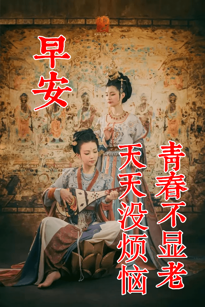 658社区早上好图片,152社区早上好图片 1月28日最漂亮早上好动态表情图片大全,早晨好动图美图大全