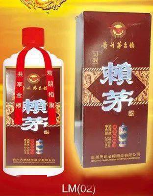 注意!这些都是假赖茅酒