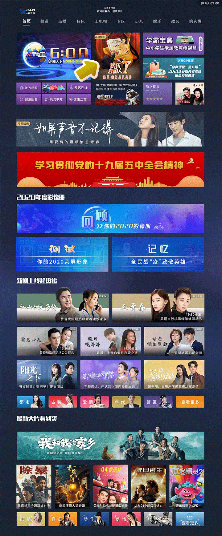 看《欢乐喜剧人7》,让郭德纲小岳岳宋小宝陪你笑个够!