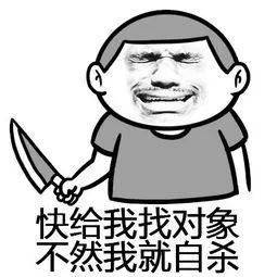 还不找对象?还不结婚?又被催婚了我们怎怎怎怎怎怎怎么办