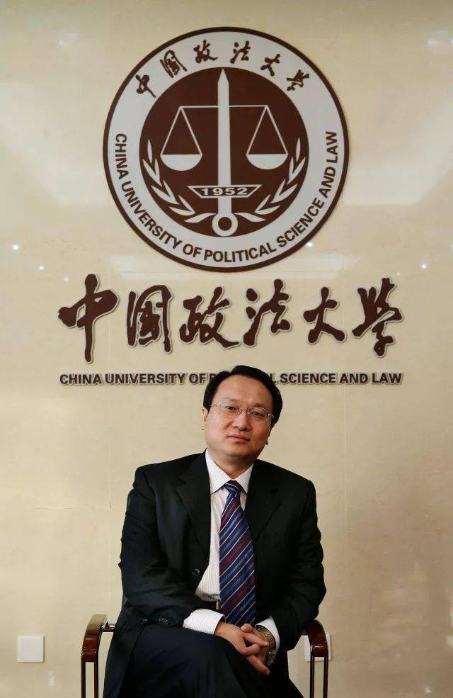 中国政法大学副校长于志刚被查!近期已有多名高校领导