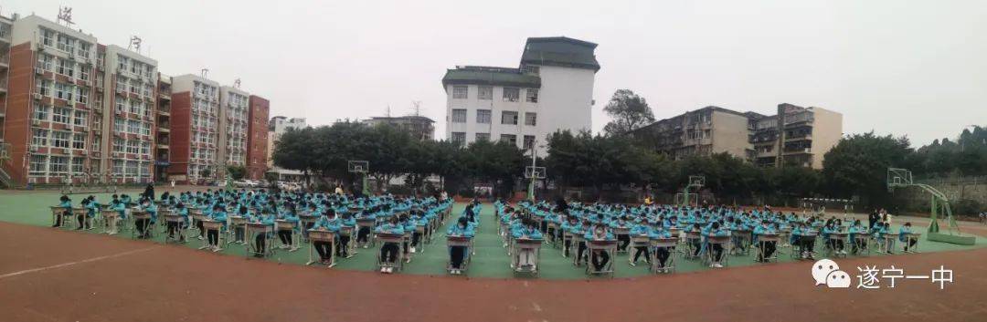 遂宁一中2021年春季转复学生招生开始啦千万不要错过