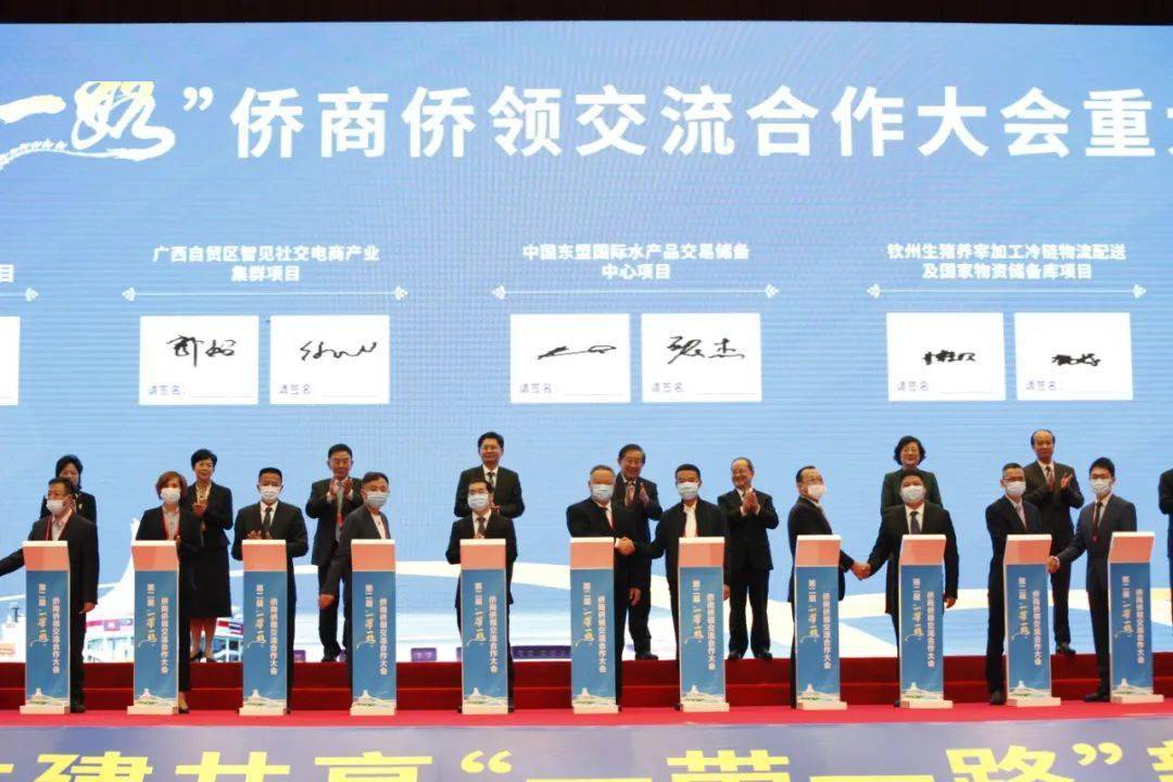 盘点612020海外统战工作和侨务工作篇