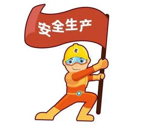 【提质增效】辽河项目部强化危化品安全生产