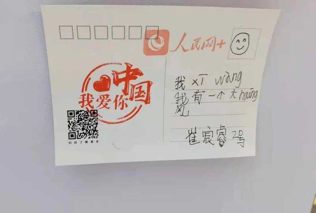 用明信片致敬2020年"平凡英雄"