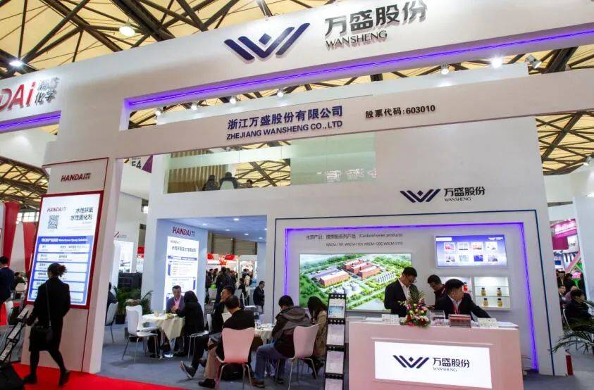 6亿入主万盛股份 九个月耗百亿收购三家a股公司_手机搜狐网