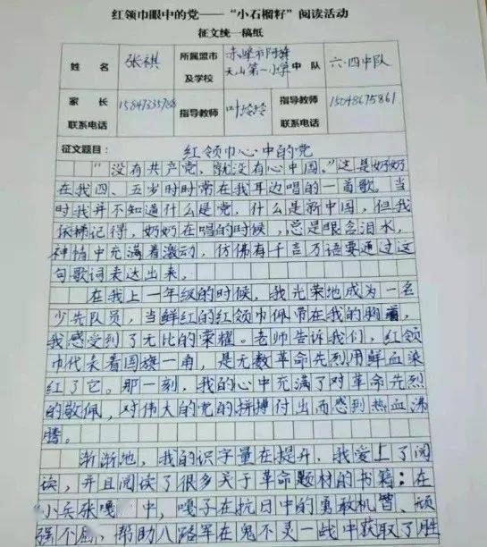 政治教案最后的教学反思怎么写_高三政治教学反思_七年级上册政治教学反思