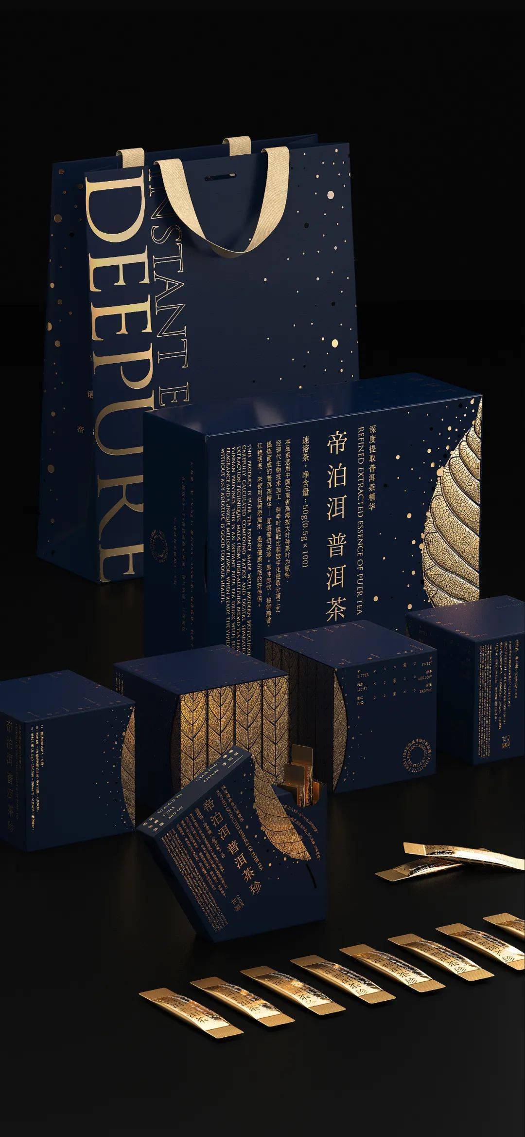 帝泊洱x潘虎中式美的茶叶包装设计自然纯粹