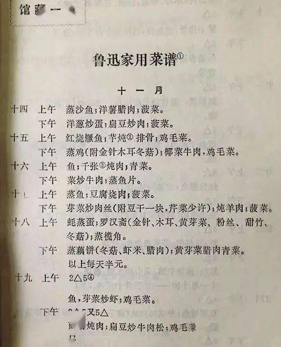 人教版八年级语文上册表格式教案_人教版二年级语文上册全集教案及反思_苏教版二年级语文上册表格式教案