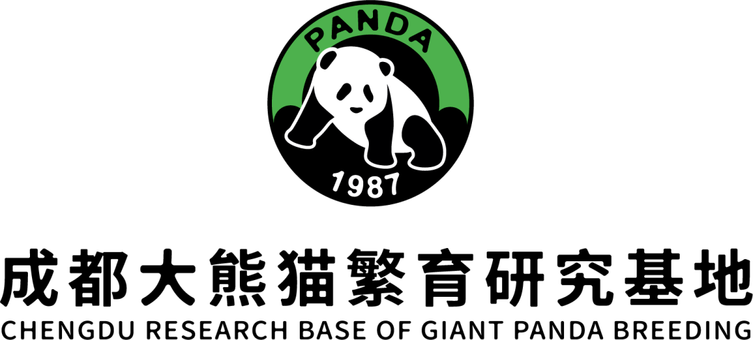 成都熊猫基地logo征集大赛入围作品公布