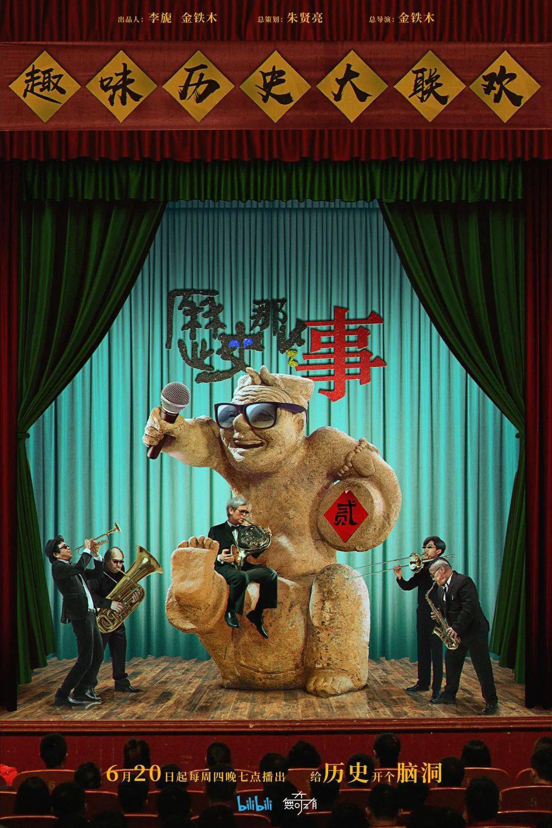 2018年,这部国产纪录片问世以来,好评如潮,每一集只有短短的5分钟,这