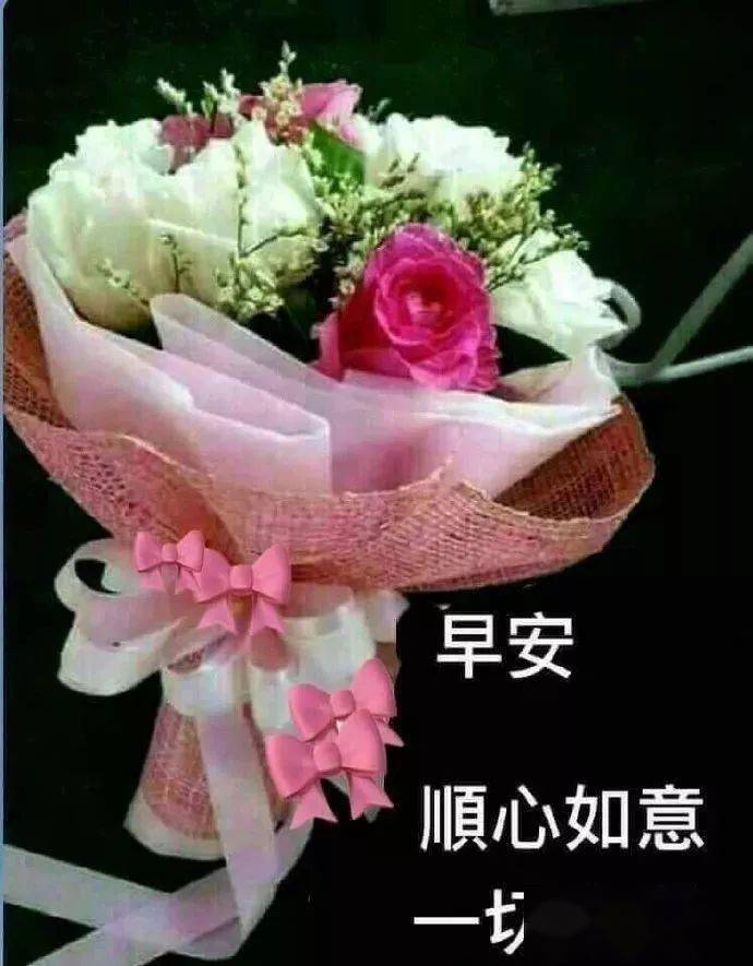 朋友圈早上好问候语短信大全,2021新版微信早安动态表情包大全