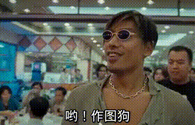 设计师专用表情包,看完眼泪掉了下来