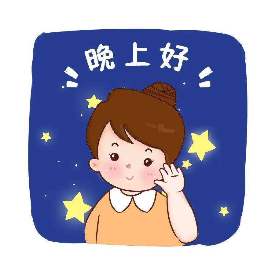 幼师专属表情包78发家长群