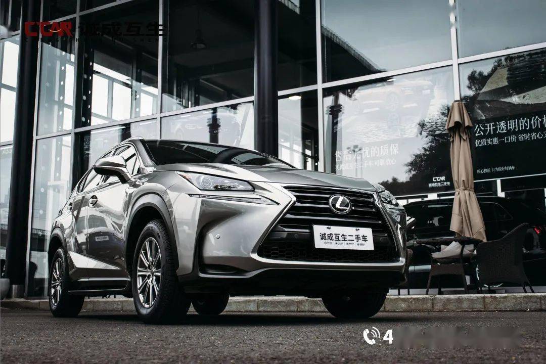 雷克萨斯nx200锋逸版,雷克萨斯nx200锋尚 省心省事质量可靠雷克萨斯nx200前驱锋行版选它没错