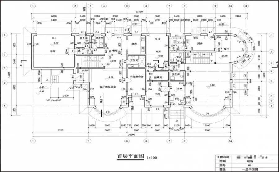 建筑工程识图要点超全解析,从此识图毫无压力!