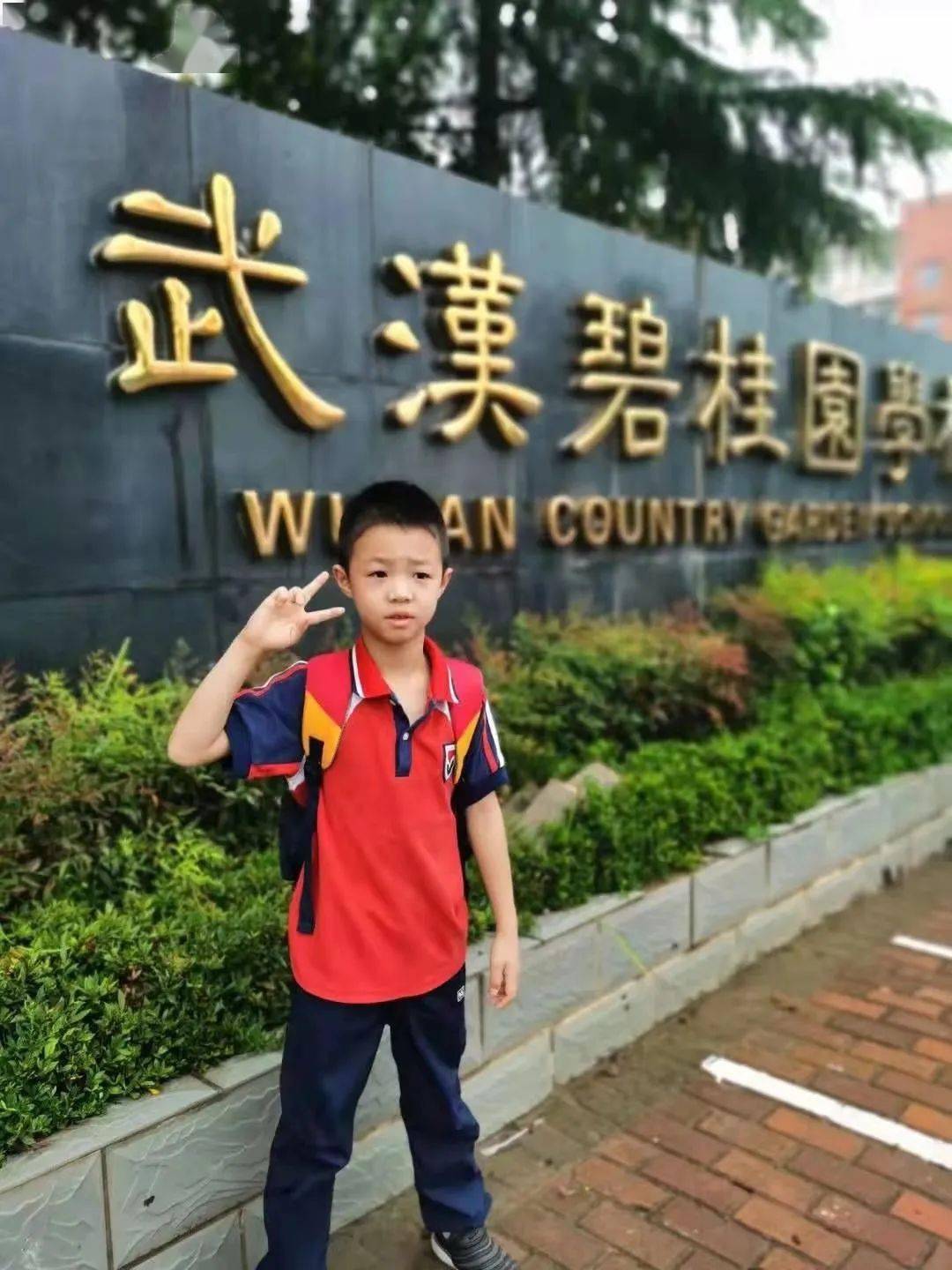 中小学20202021第一学期全面发展榜样学生二3班李浩晨李欣忆刘瑾希