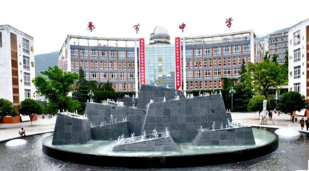 重庆市奉节中学校2021年寒假致家长的一封信