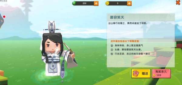 迷你世界最帅皮肤大盘点!离排最后,网友:第一想不到!