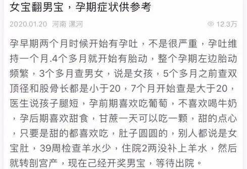 验性别堕女胎第一批90后父母为了求男孩到底有多拼