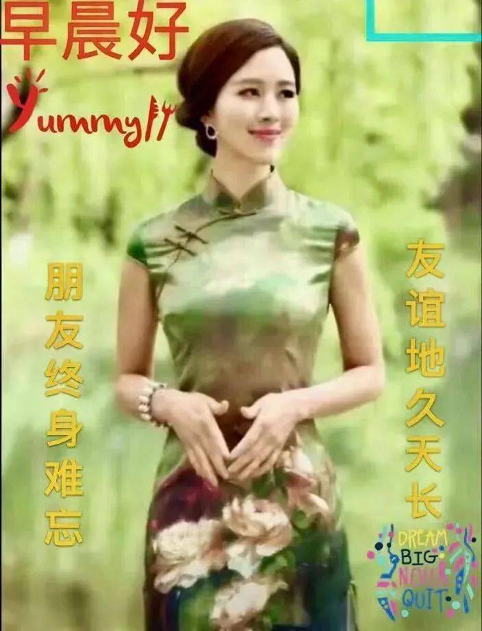 2021早上美女祝福图,2021早上美女祝福图片 8张创意唯美的早安问候祝福美女图片精选 2021免打字的美女早上好问候