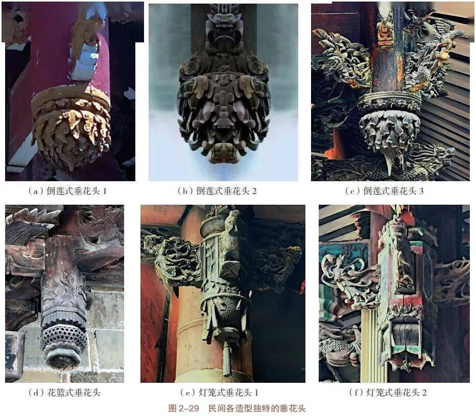 汤崇平:古建筑木作修缮与木雕刻