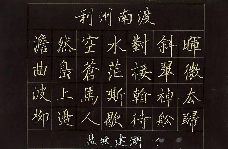 老师的一手好字就是学生的"字帖",但是如何写粉笔字,在很多学校甚至有