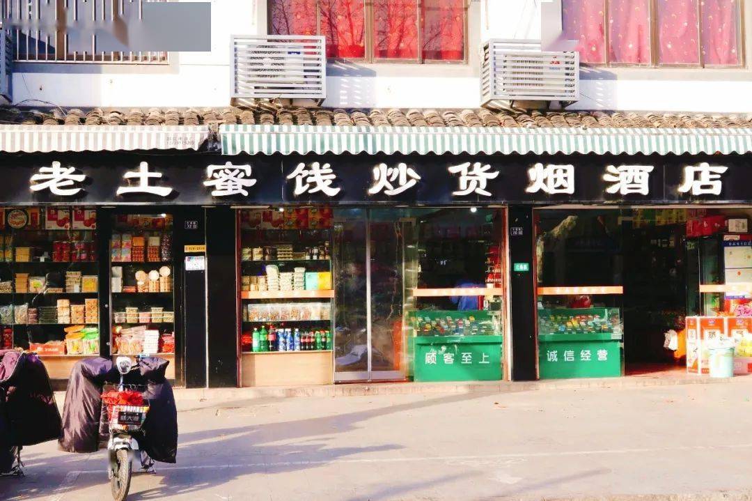 安排!2021苏州炒货店年货采买攻略来了,有些竟然开到夜里十一点!
