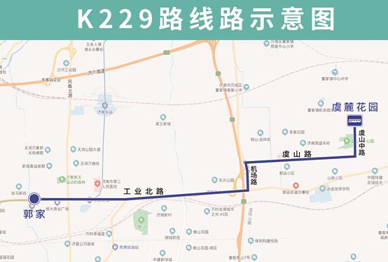 k229路公交车明起试运行!济南这些小区居民出行方便啦