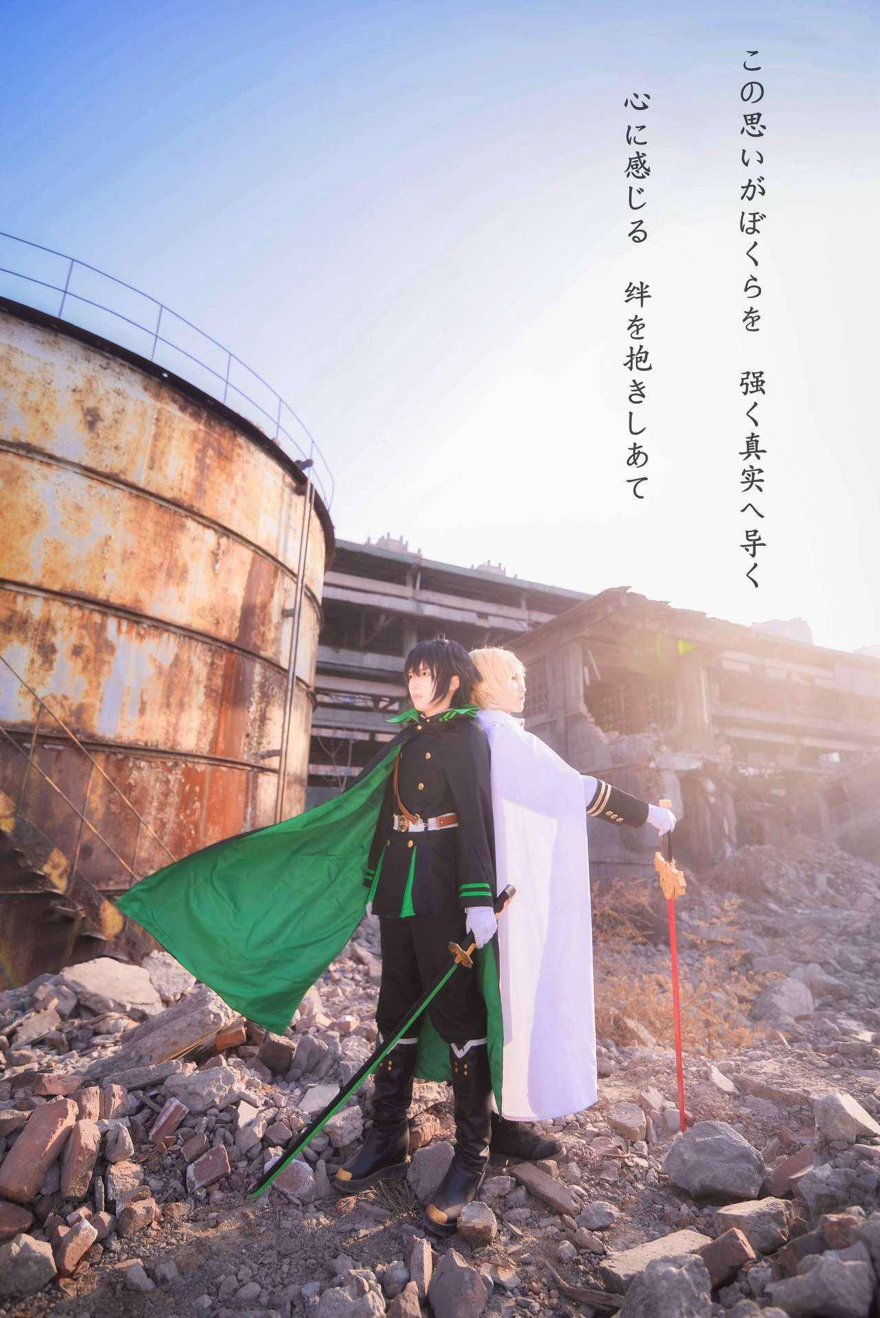 终结的炽天使 百夜优一郎cosplay