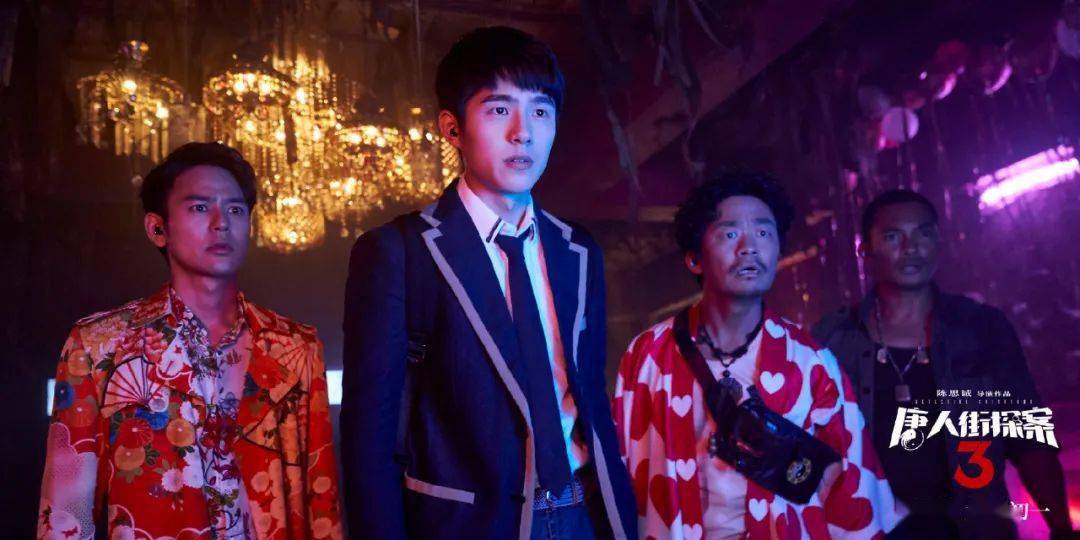 《唐人街探案3》预售破亿!看电影之前先看这个