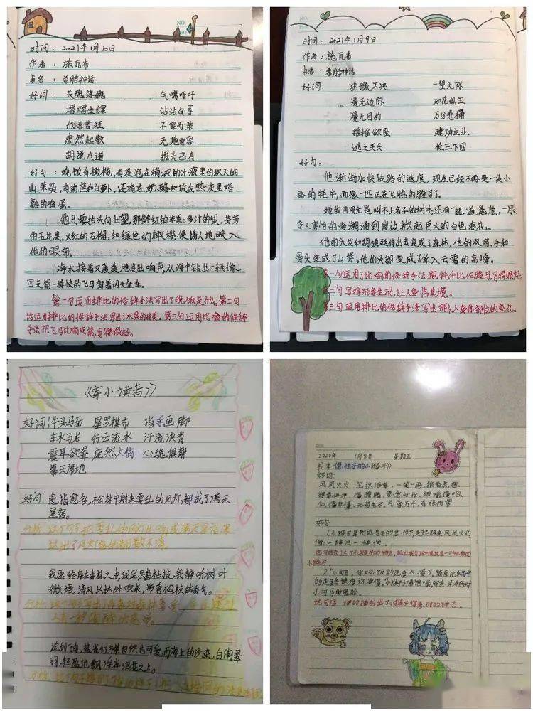 和孩子一起制定第二天的学习和读书计划