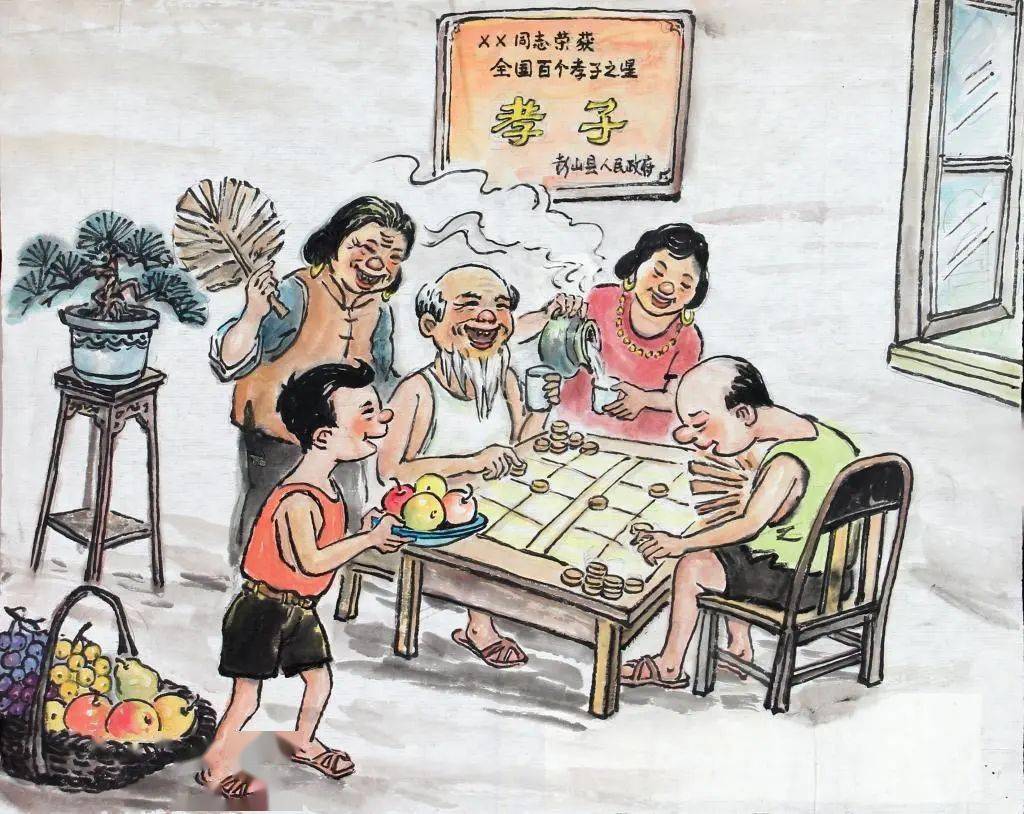 散文||老糊涂的天伦乐